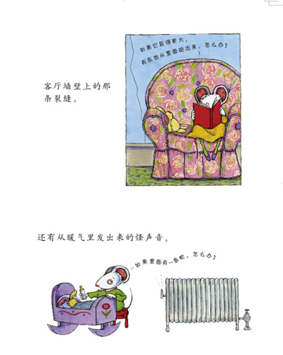 插图