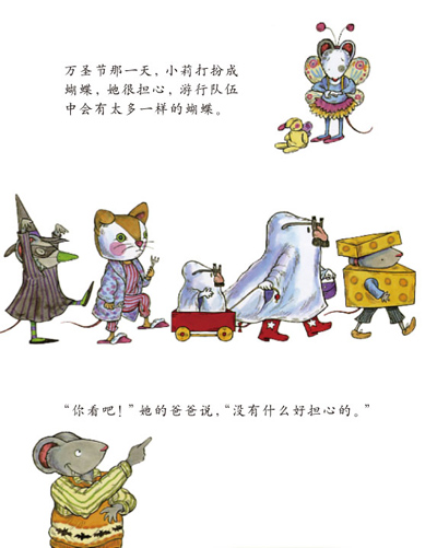 插图