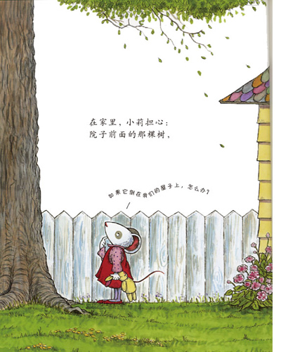 插图