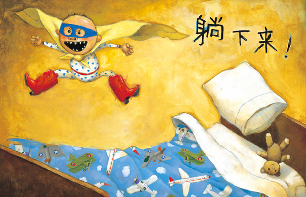 插图